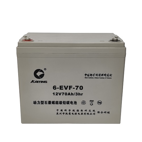EV Derin Döngü Bataryası 12V70AH üretici