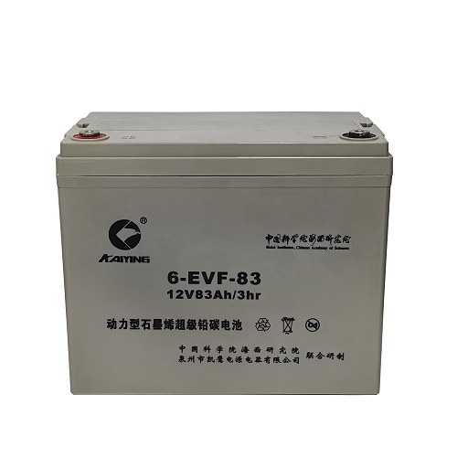 EV Derin Döngü Bataryası 12V83AH üretici