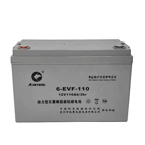 EV Derin Döngü Bataryası 12V110AH üretici