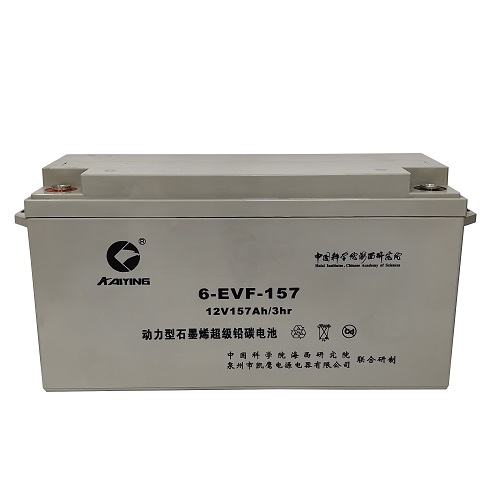 EV Derin Döngü Bataryası 12V157AH üretici